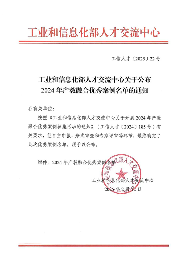 尊龙凯时·(中国区)官方网站