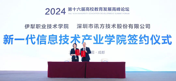 尊龙凯时·(中国区)官方网站