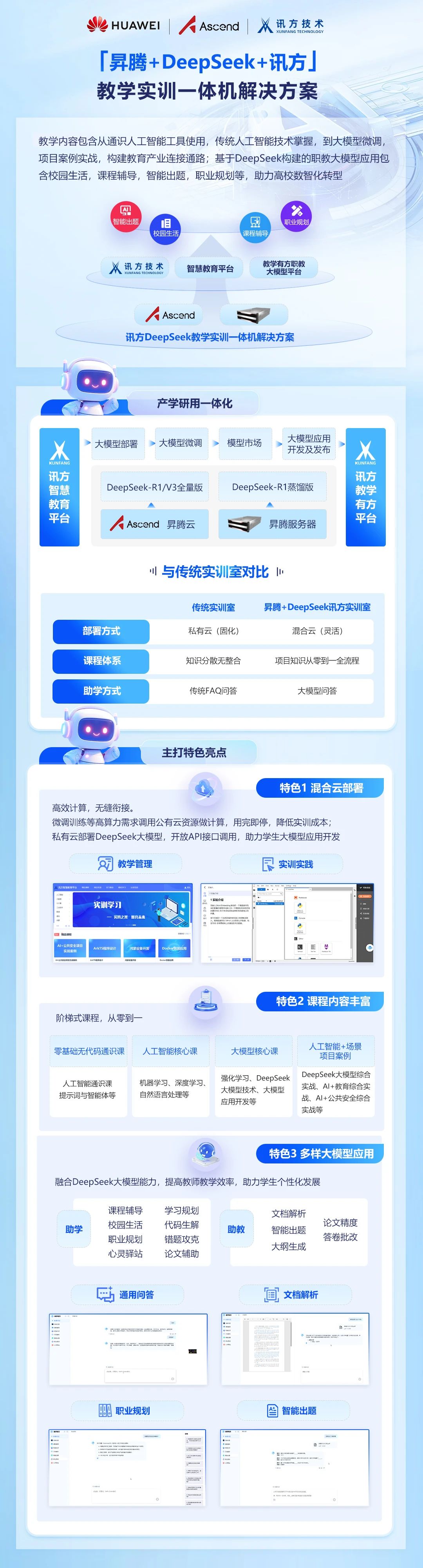 尊龙凯时·(中国区)官方网站