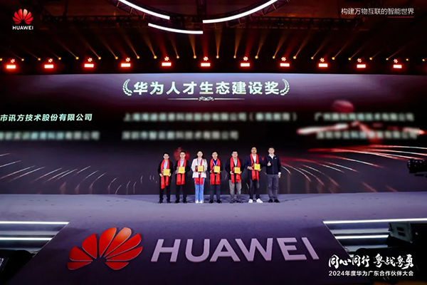 尊龙凯时·(中国区)官方网站