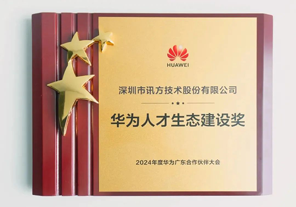 尊龙凯时·(中国区)官方网站