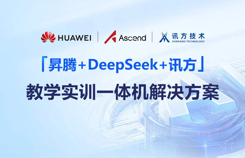 尊龙凯时·(中国区)官方网站