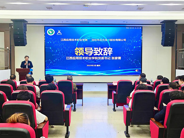 尊龙凯时·(中国区)官方网站