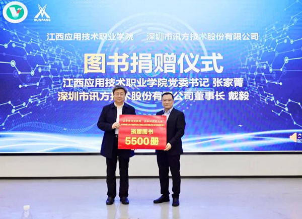 尊龙凯时·(中国区)官方网站