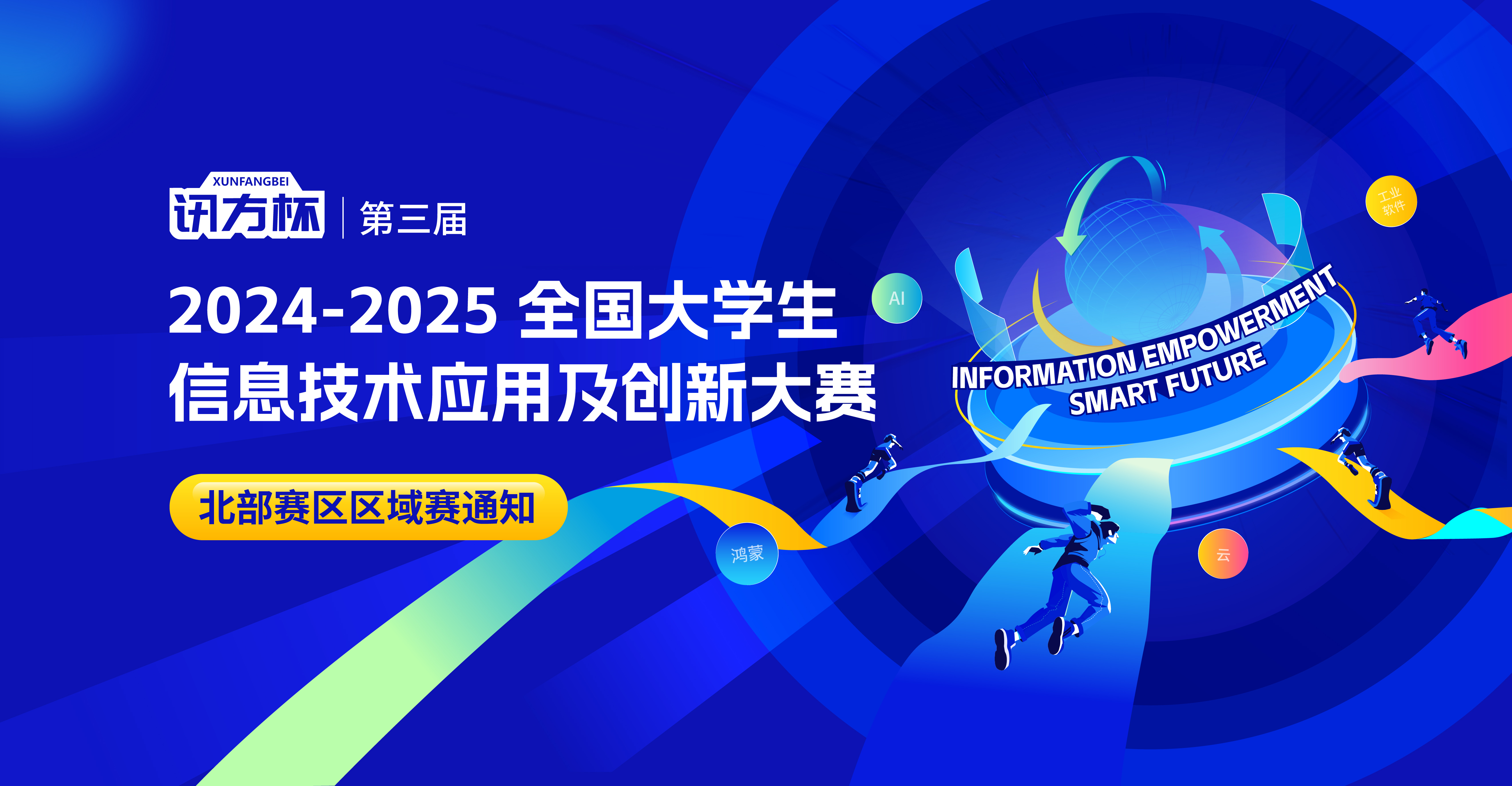 尊龙凯时·(中国区)官方网站