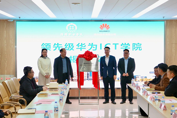尊龙凯时·(中国区)官方网站
