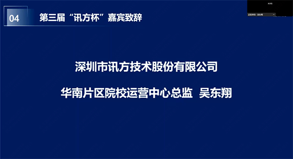 尊龙凯时·(中国区)官方网站