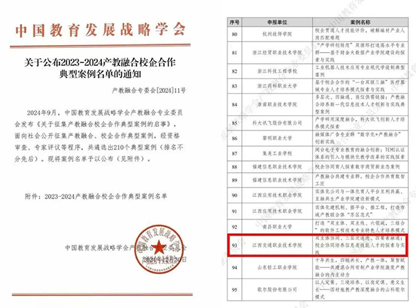 尊龙凯时·(中国区)官方网站