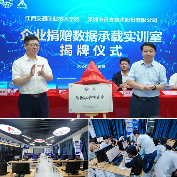 尊龙凯时·(中国区)官方网站