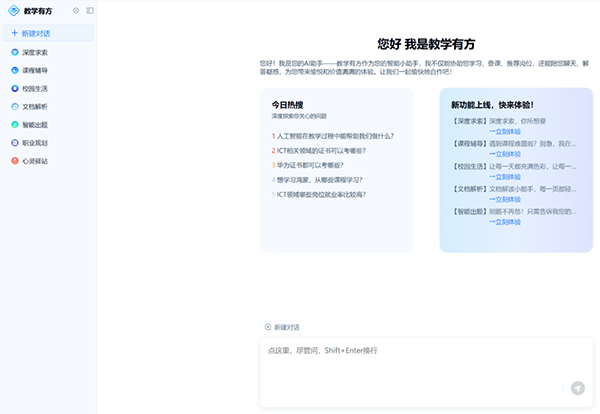 尊龙凯时·(中国区)官方网站
