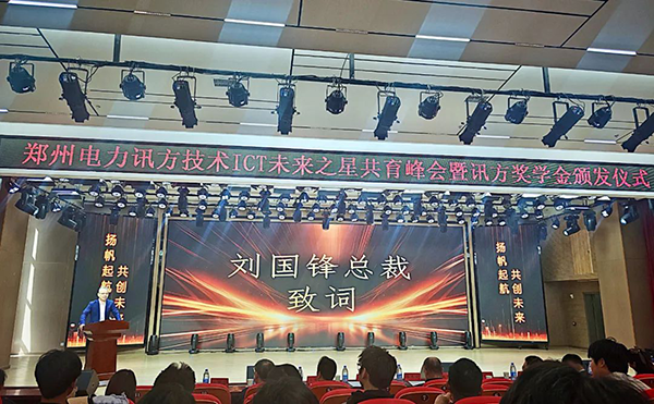 尊龙凯时·(中国区)官方网站