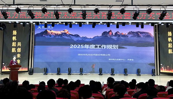 尊龙凯时·(中国区)官方网站