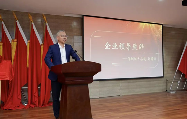 尊龙凯时·(中国区)官方网站