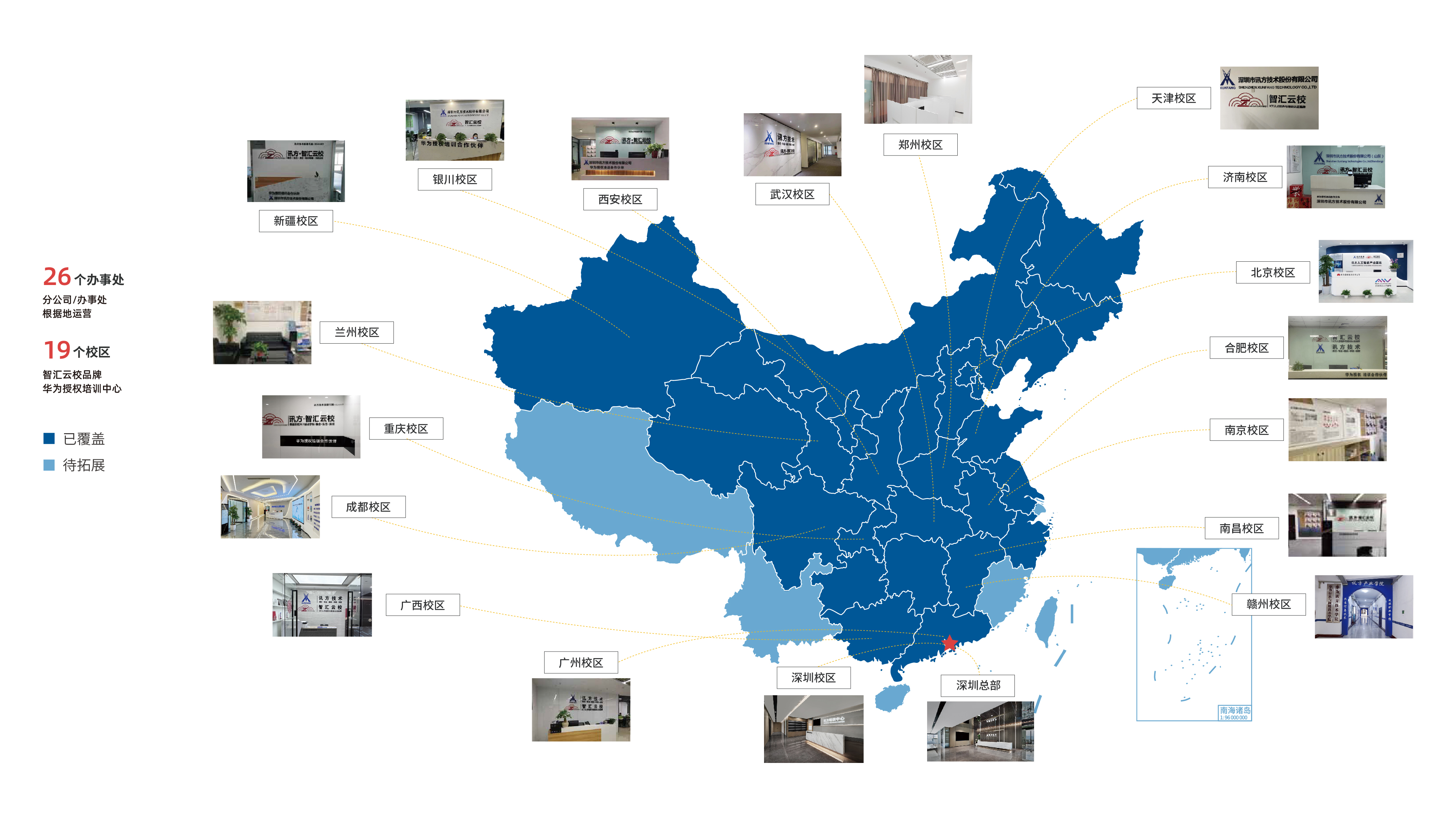 尊龙凯时·(中国区)官方网站