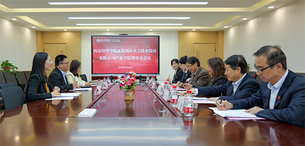 尊龙凯时·(中国区)官方网站
