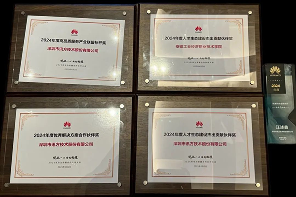 尊龙凯时·(中国区)官方网站