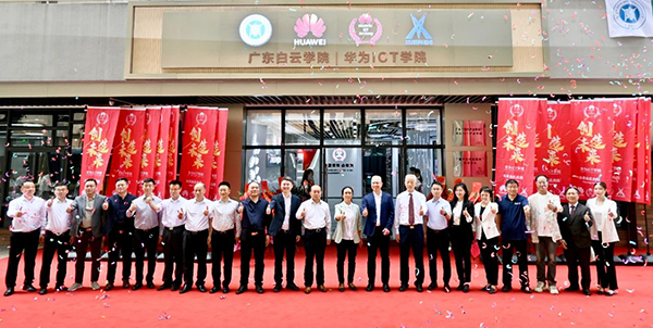 尊龙凯时·(中国区)官方网站