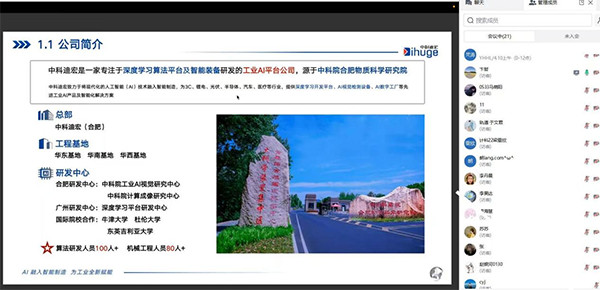 尊龙凯时·(中国区)官方网站