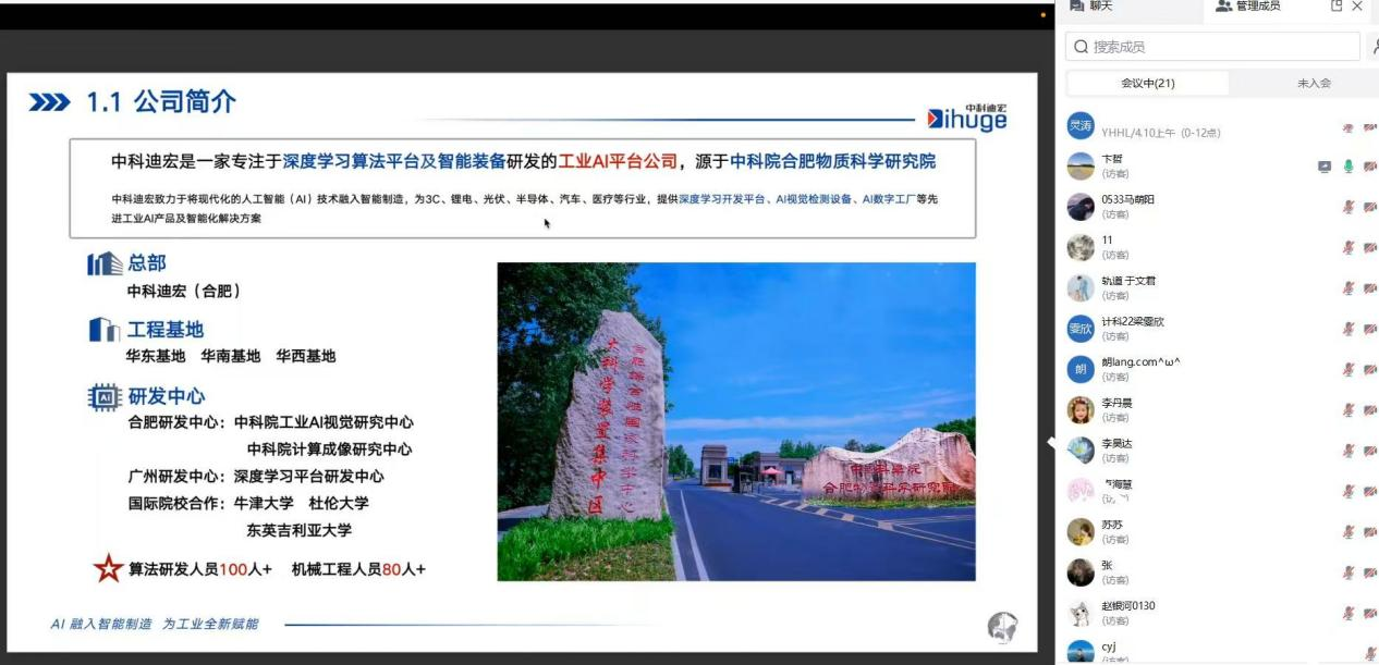 尊龙凯时·(中国区)官方网站