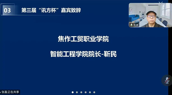 尊龙凯时·(中国区)官方网站