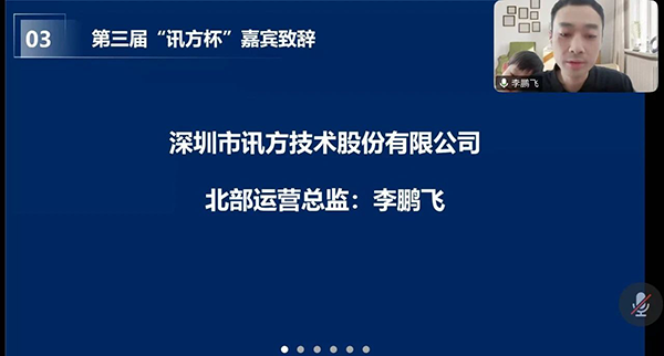 尊龙凯时·(中国区)官方网站
