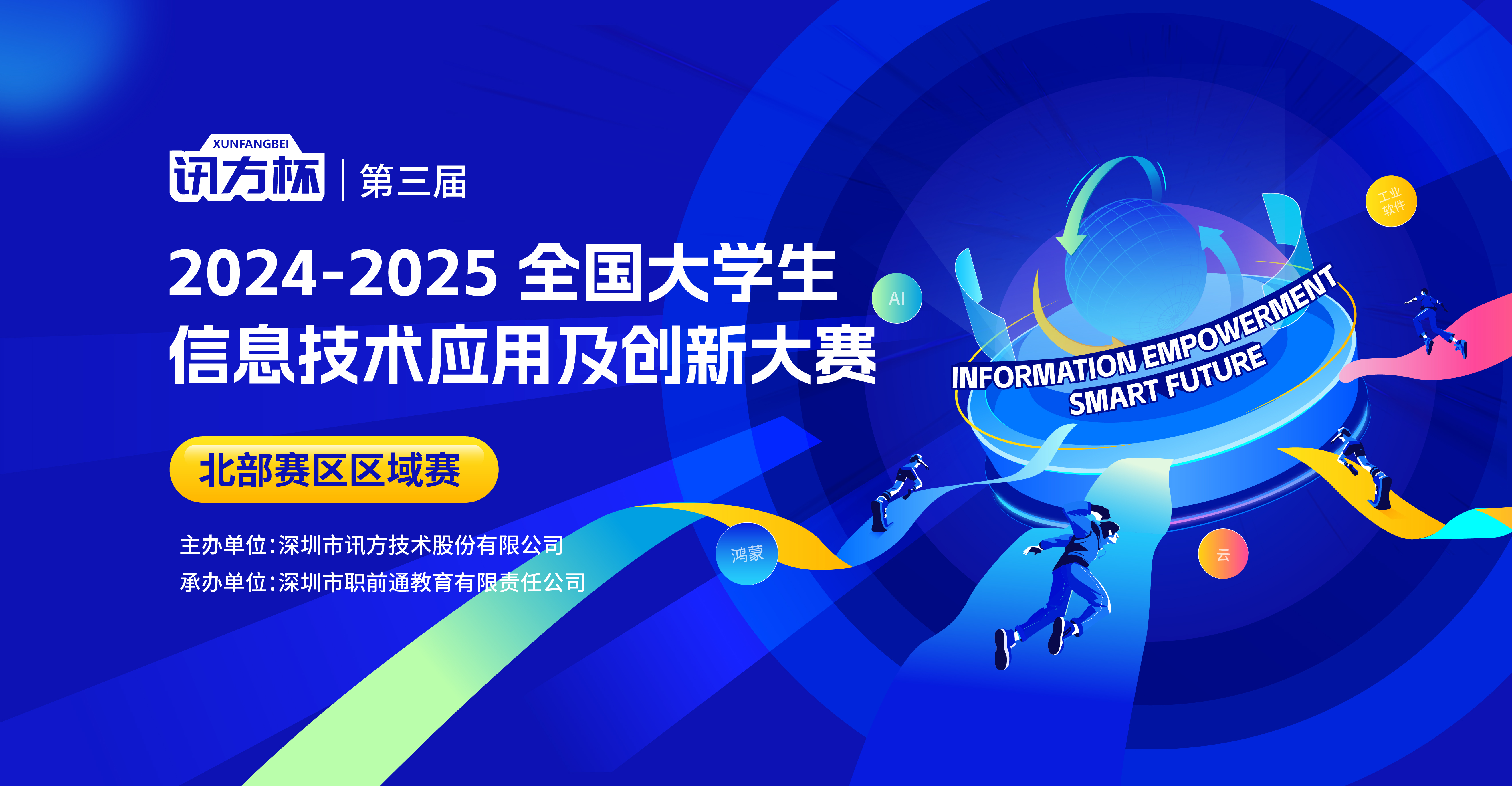 尊龙凯时·(中国区)官方网站