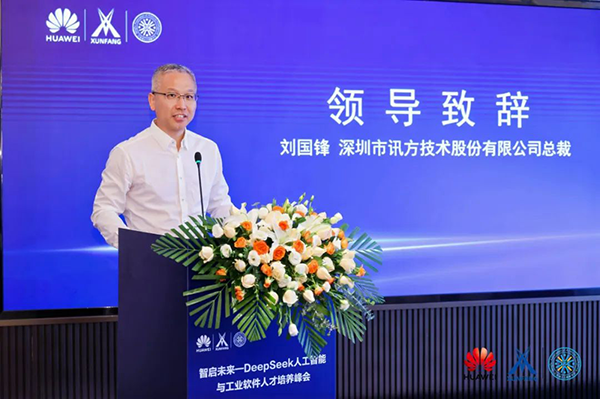 尊龙凯时·(中国区)官方网站
