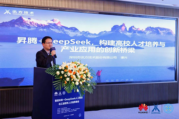 尊龙凯时·(中国区)官方网站