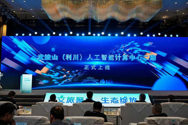 尊龙凯时·(中国区)官方网站