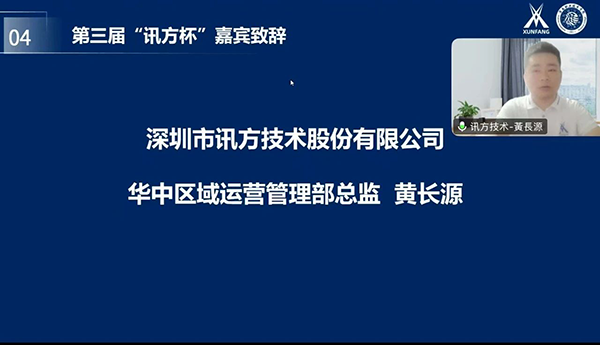 尊龙凯时·(中国区)官方网站