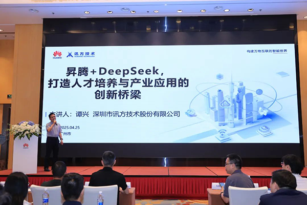 尊龙凯时·(中国区)官方网站
