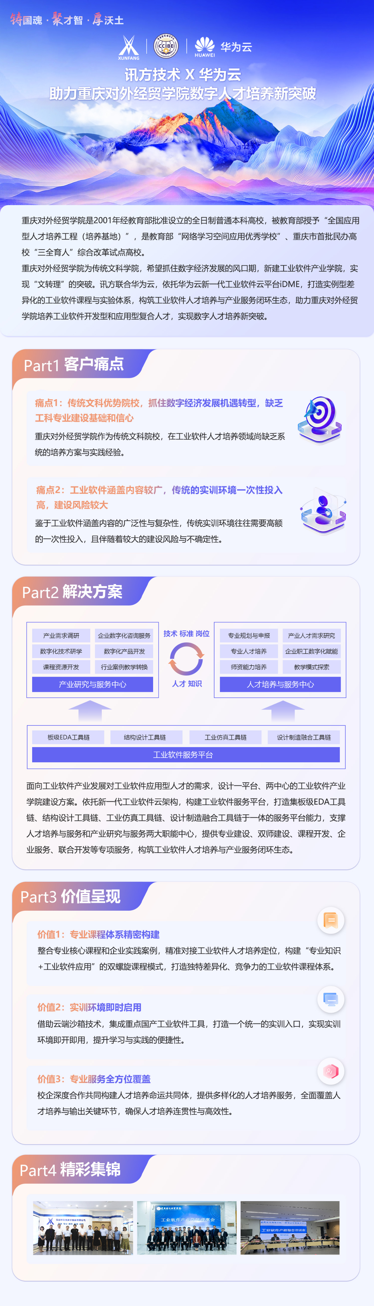 尊龙凯时·(中国区)官方网站