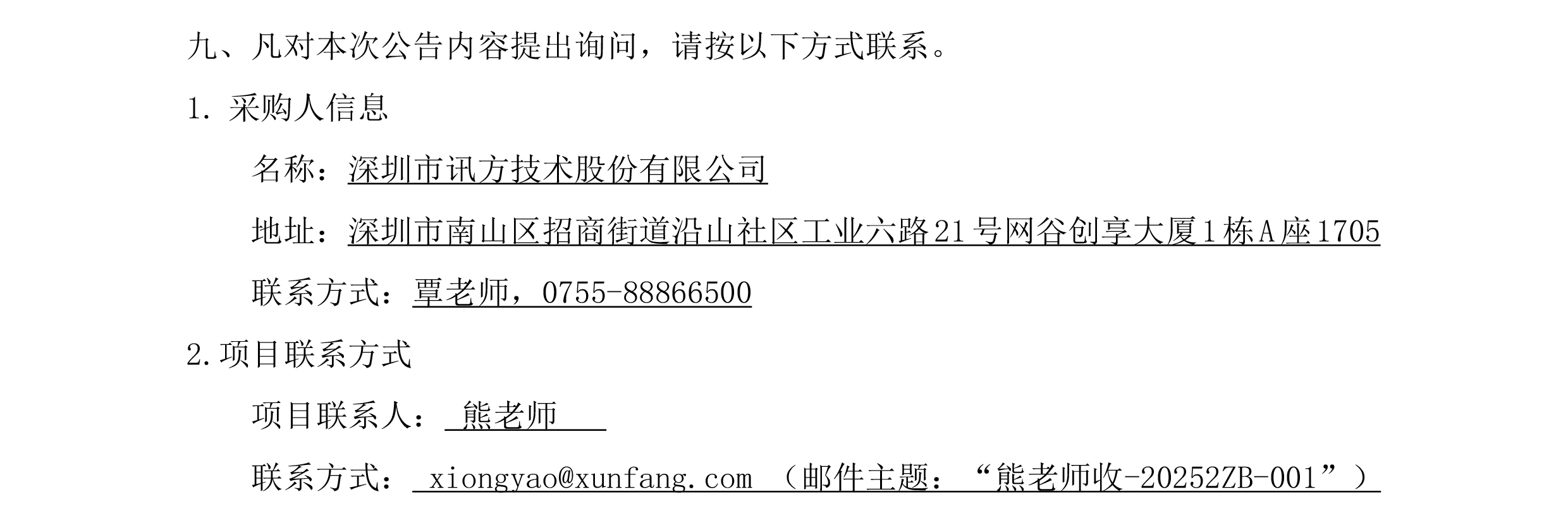 尊龙凯时·(中国区)官方网站