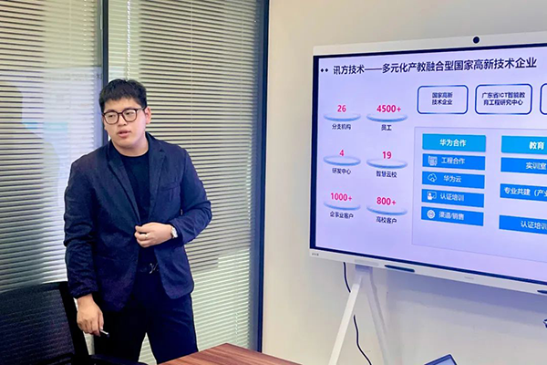 尊龙凯时·(中国区)官方网站
