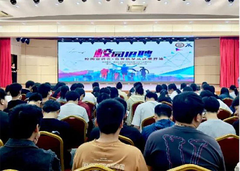 尊龙凯时·(中国区)官方网站
