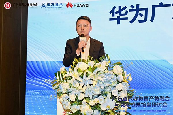 尊龙凯时·(中国区)官方网站