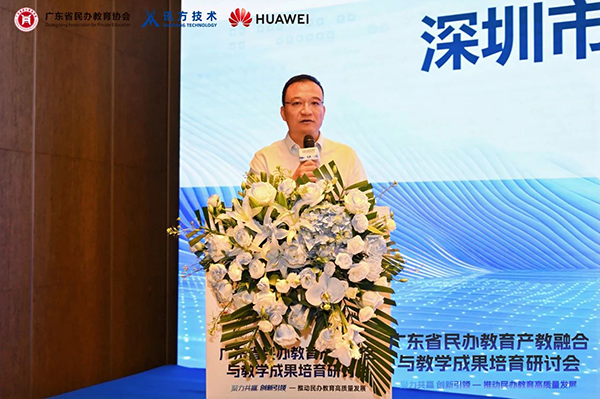 尊龙凯时·(中国区)官方网站