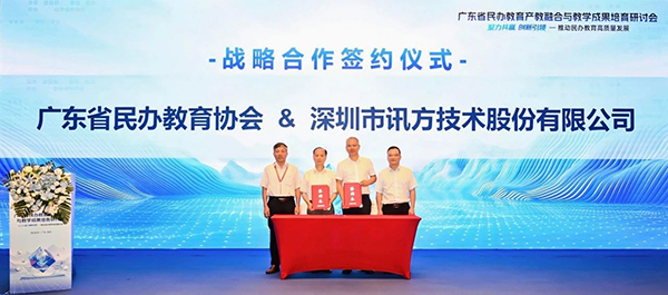 尊龙凯时·(中国区)官方网站