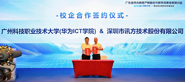 尊龙凯时·(中国区)官方网站