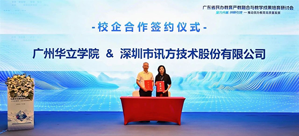 尊龙凯时·(中国区)官方网站