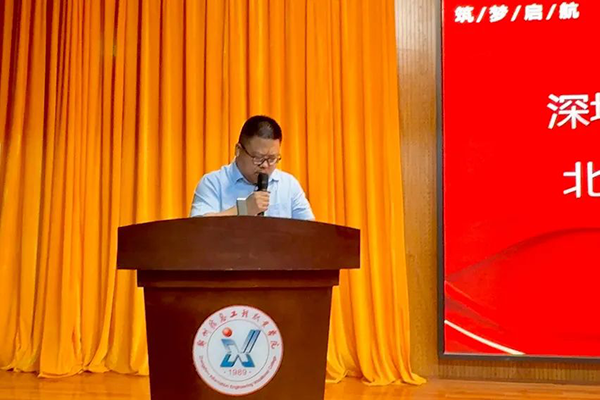 尊龙凯时·(中国区)官方网站