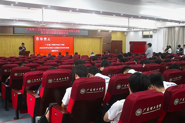 尊龙凯时·(中国区)官方网站