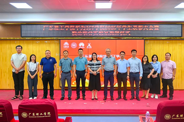 尊龙凯时·(中国区)官方网站