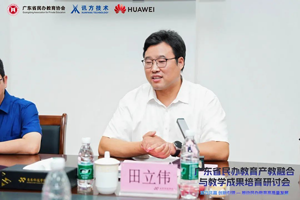 尊龙凯时·(中国区)官方网站