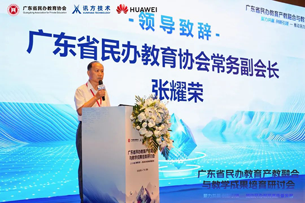 尊龙凯时·(中国区)官方网站