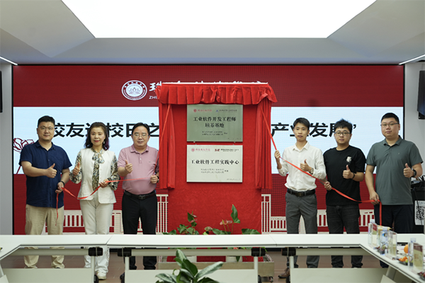 尊龙凯时·(中国区)官方网站