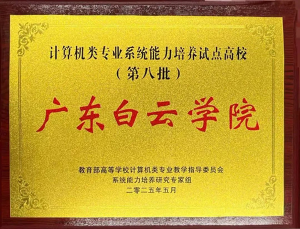 尊龙凯时·(中国区)官方网站