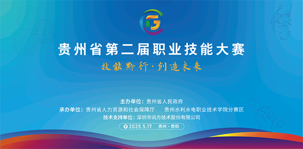 尊龙凯时·(中国区)官方网站
