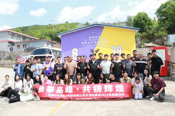 尊龙凯时·(中国区)官方网站