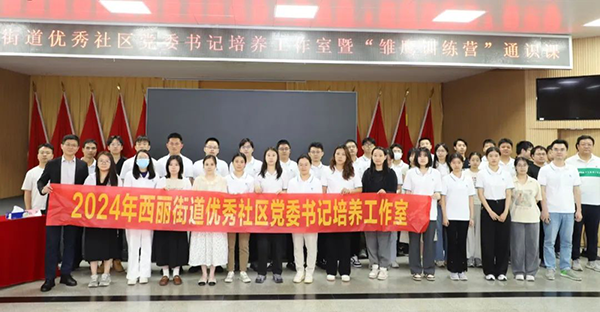 尊龙凯时·(中国区)官方网站